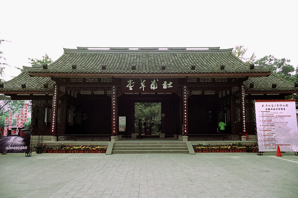 Du Fu Thatched Cottage in Chengdu