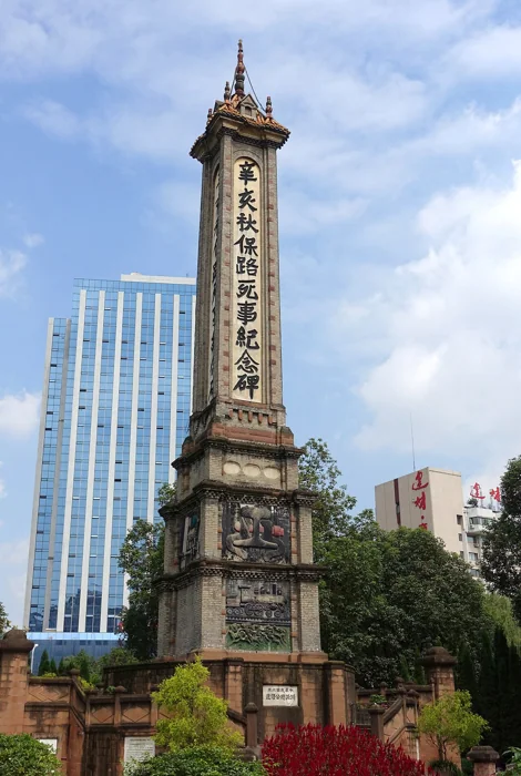 People’s Park teahouses in Chengdu