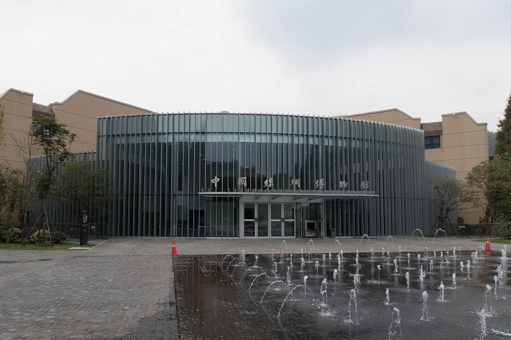 China National Silk Museum in Hangzhou