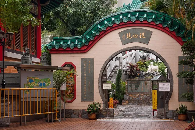 Wong Tai Sin Temple in Hong Kong