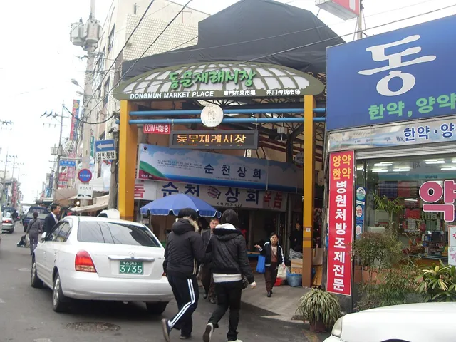 Dongmun Market in Jeju