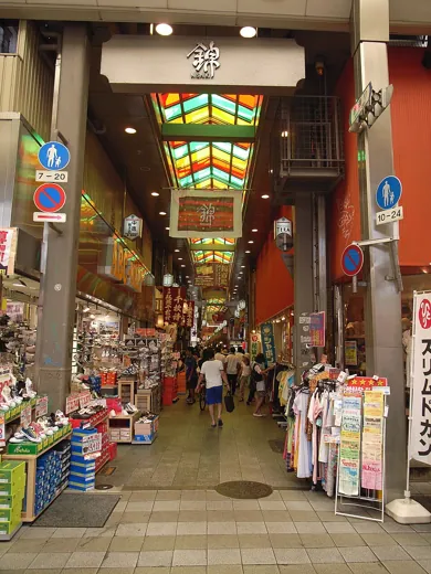 Nishiki Market in Kyoto