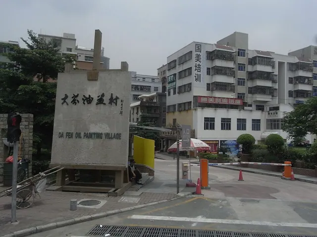Dafen Village in Shenzhen